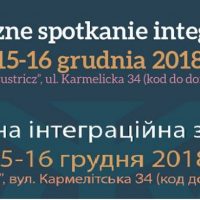 Świąteczne spotkanie integracyjne 15-16 grudnia 2018