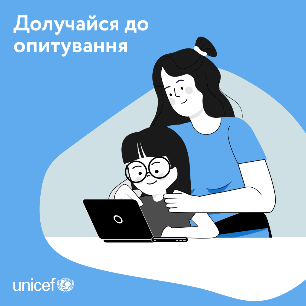 A survey conducted by UNICEF on the emotional state of Ukrainian families staying abroad
